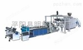 YX-APET、PETG、CPET等塑料片材生产机定制-永旭塑料机械