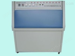 河南郑州标准ZN-P紫外线耐气候试验箱供应商