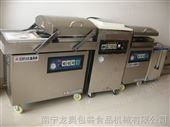 DZ-400广西食品双室真空包装机