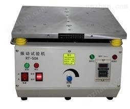 中国台湾模拟汽车运输振动试验机