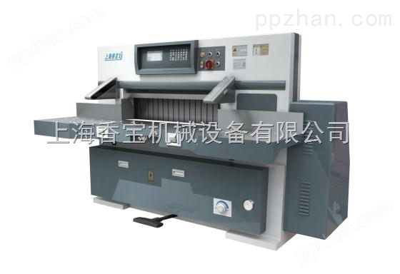 上海香宝XB-QZK920CW高配型液压程控切纸机，对开液压切纸机，对开裁纸刀