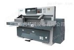 上海香宝XB-QZK920CW上海香宝XB-QZK920CW高配型液压程控切纸机，对开液压切纸机，对开裁纸刀