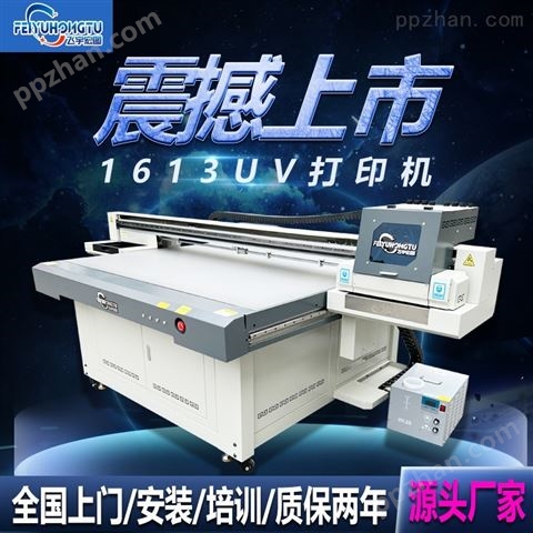 高速月饼盒高精度打印机