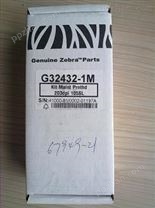 Zebra 105SL）打印头
