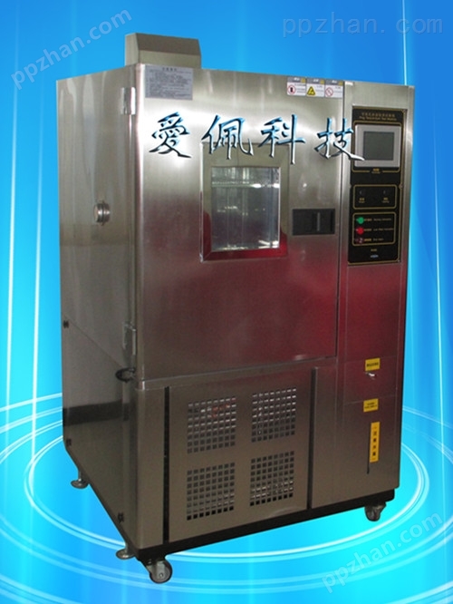 高低温试验机生产厂家｜-40℃~+150℃高低温试验箱