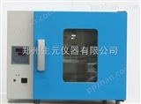 DHG-2050B郑州供应干燥箱烘箱价格，真空干燥箱厂家报价