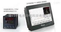 AI-3900系列人工智能温度控制器/工业调节器