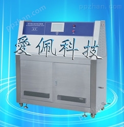紫外线加速老化机 紫外光老化设备 涂料紫外线试验箱