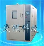 AP-KSAP-KS广东线性快速温度试验箱，线性快速温试验试验箱