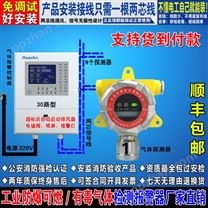硫化氢气体报警器,硫化氢气体报警器安装规范