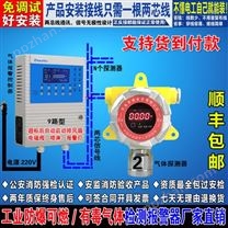 二氧化氮报警器,二氧化氮报警器安装规范