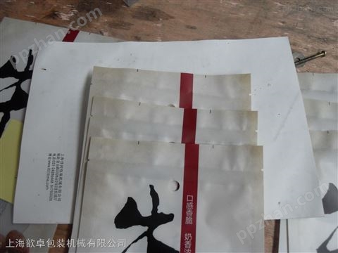 上海*塑料薄膜连续封口机  可印钢印日期