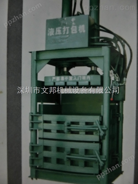 工厂直销60吨液压废塑料打包机