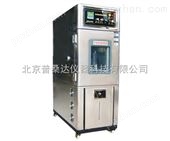 小型高低温试验箱北京制造