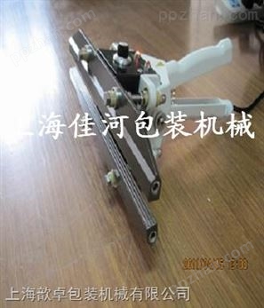 上海厂家手钳式封口机 复合材料袋子封口 铝箔袋子封口机