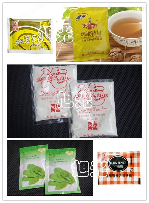 广东抹茶粉粉末包装机 全自动粉剂包装机
