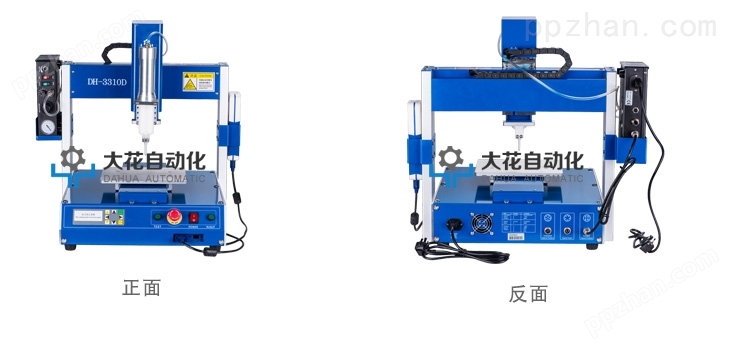 重庆做点胶机的厂家全自动打胶机厂家