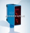 施克小型SICK光电传感器,德国SICK光电传感器