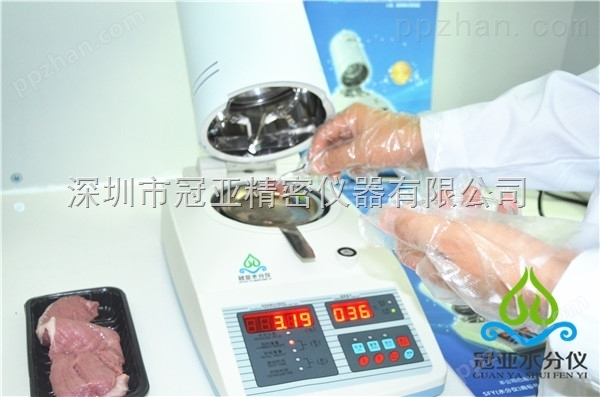 手持式肉类水分测量仪