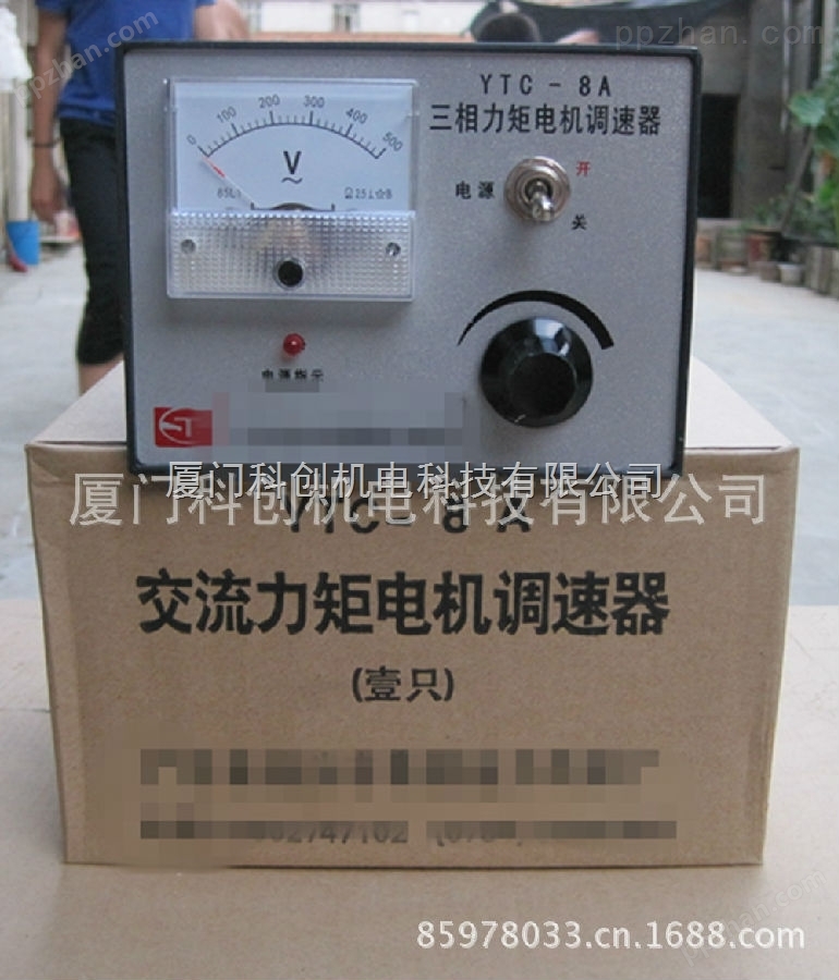 YTC-8A三相力矩电机调速器