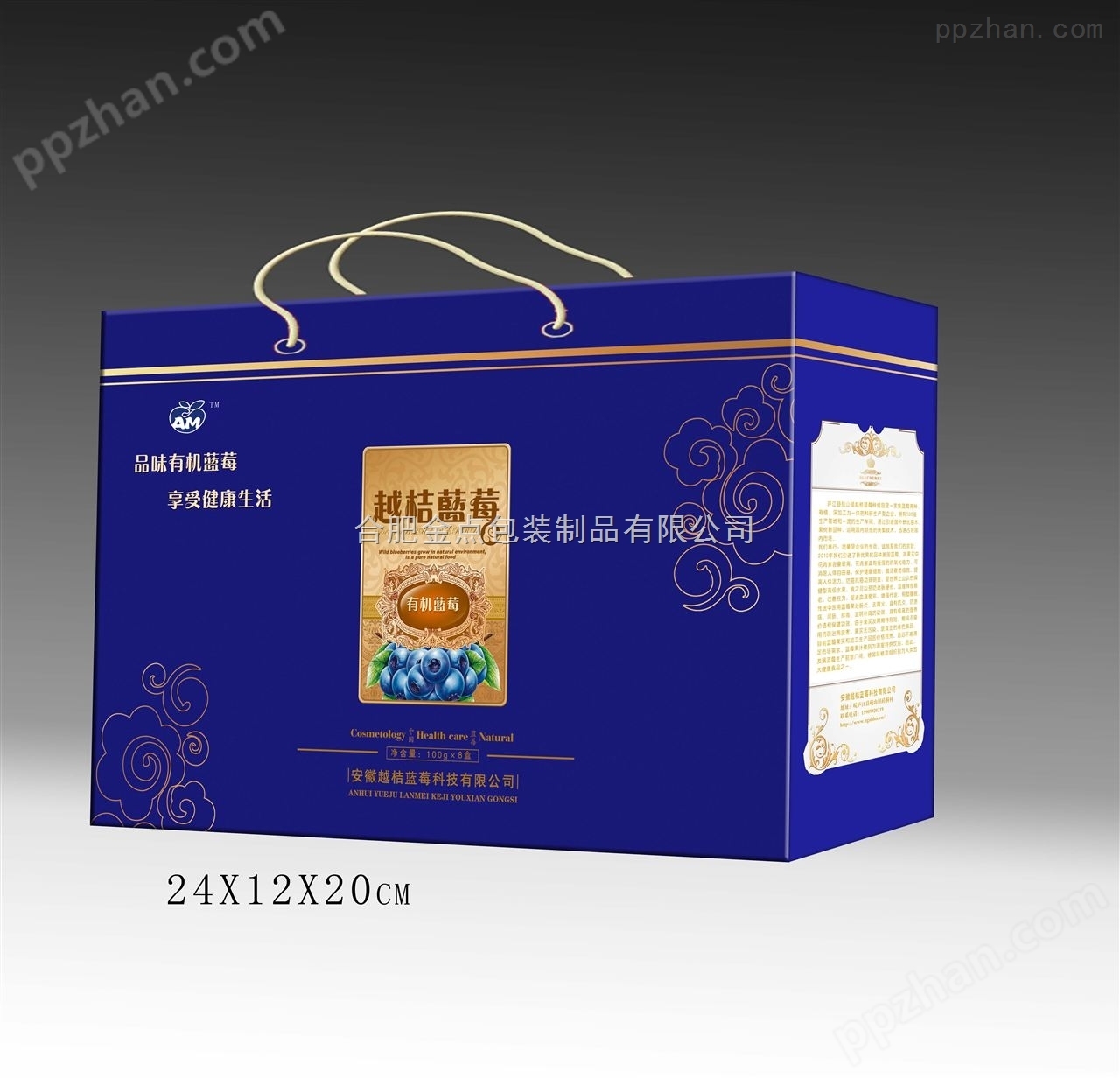 安徽水果礼盒