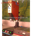 kwx-2020江北*超声波机，塑胶焊接机，胶壳压合机