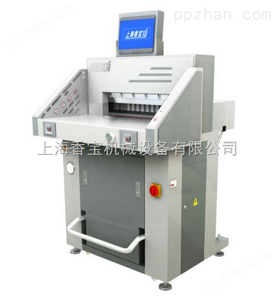 上海香宝XB-551-08程控双液压切纸机520幅面切纸机重型液压裁纸刀