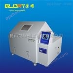 GSST-270专业生产 人工模拟环境盐雾试验箱