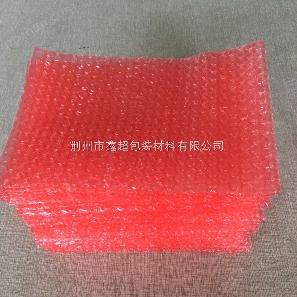 红色单层防静电气泡袋 湖北供应商生产定制气泡袋