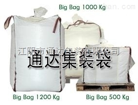 销售拉筋集装袋吨袋（105*105*120等尺寸）