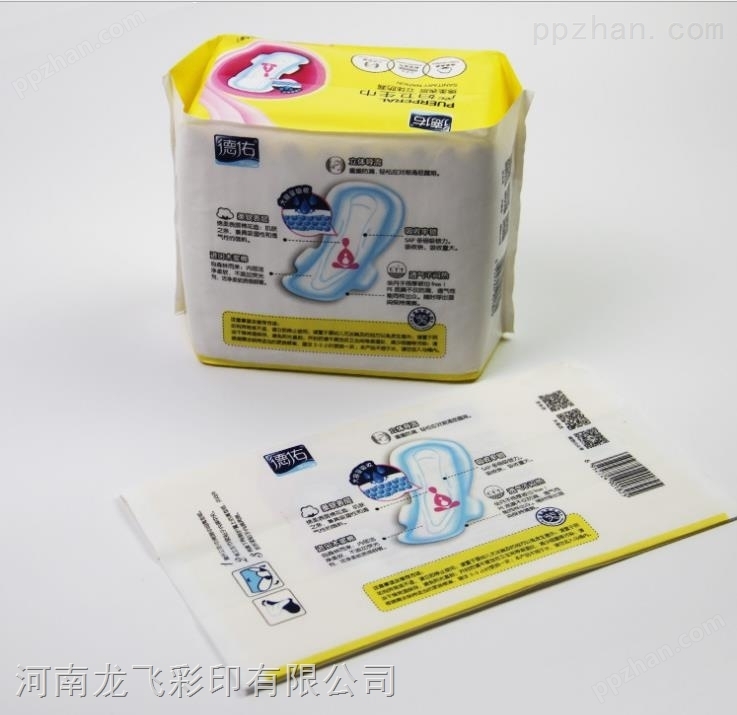 厂家定制卫生巾塑料包装袋 PE彩印膜复合袋 卫生用纸塑料包装