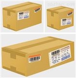 【供应】上海纸盒印刷/纸盒印刷/纸盒印刷设计