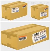 【供应】上海纸盒印刷/纸盒印刷/纸盒印刷设计