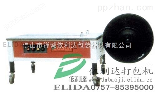 ELD-1619A圆面钢带打包机