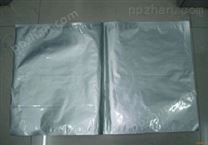 【供应】订做钴酸锂 磷酸铁里 锰酸锂铝箔袋包装袋