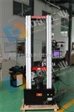 50KN波纹管空气弹簧试验机、空气弹簧拉压力/位移性能测试设备