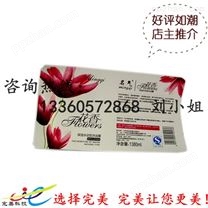 广州轮转标签印刷供应高中档化妆品商标 化妆品贴纸不干胶标签