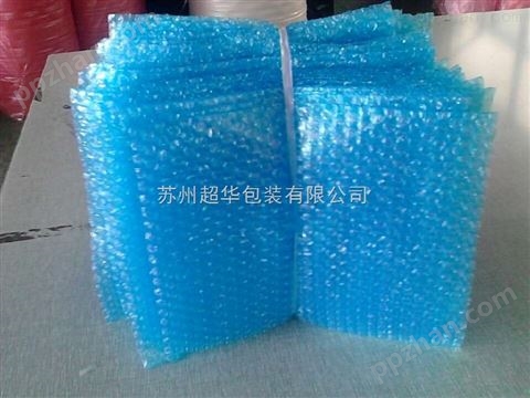 电子配件包装 防水防潮 优选蓝色防静电气泡袋 提供订做