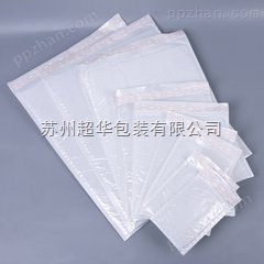 上海珠光膜*珠光膜复合气泡袋