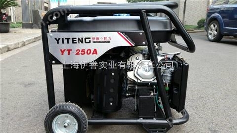 YT250A伊藤汽油发电电焊机多少钱
