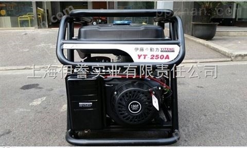 YT250A伊藤汽油发电电焊机多少钱
