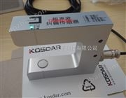 KGS-U05纠偏传感器-*KOSDAR纠偏传感器印刷纠偏系统