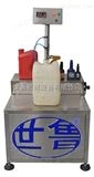 SLBS-1油类灌装机-泵式多用粮油灌装机-*粮油定量灌装机