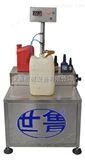 SLBS-1流量计式*油类灌装机-多功能油品灌装机