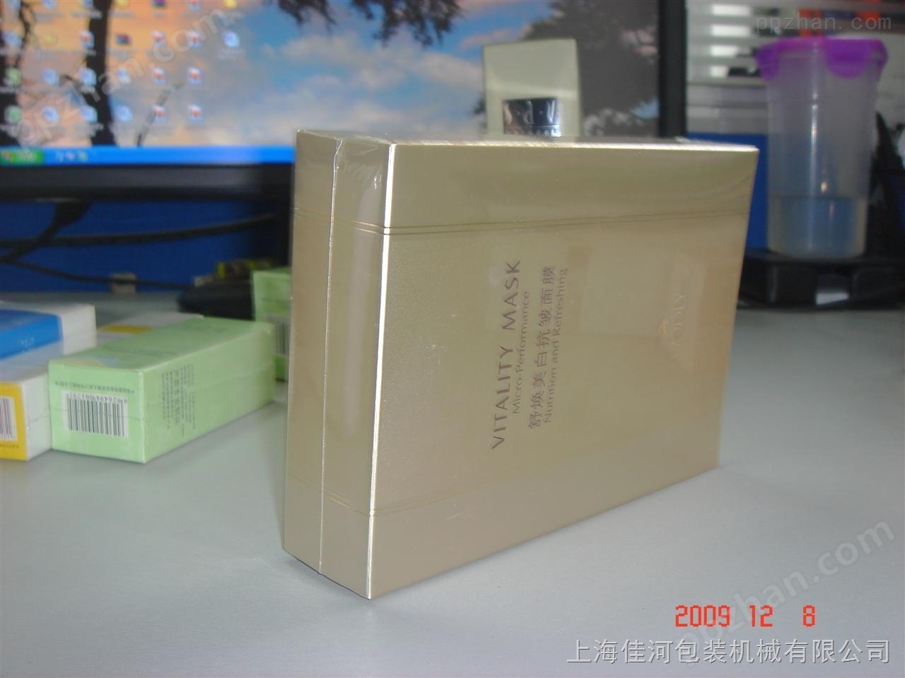 BS-400热收缩包装机礼品盒热收缩