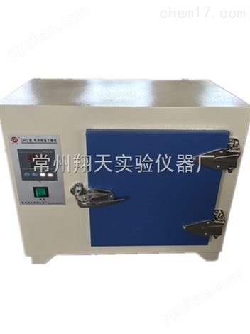 DHG系列电热恒温干燥箱