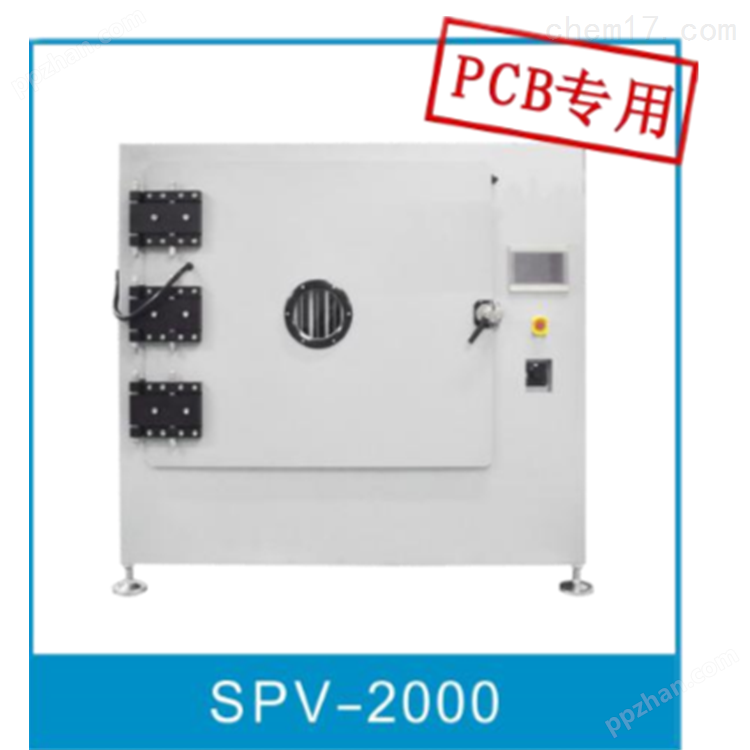 SPV-50真空等离子清洗机器优点