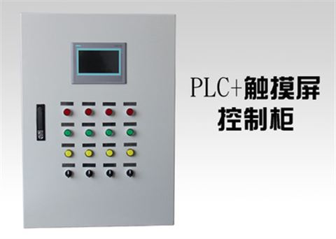PLC定量控制